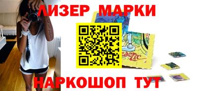 альфа пвп Бийск