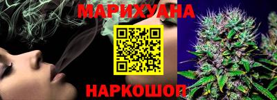 альфа пвп Бийск
