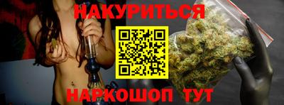 альфа пвп Бийск