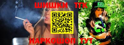 альфа пвп Бийск