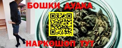 альфа пвп Бийск