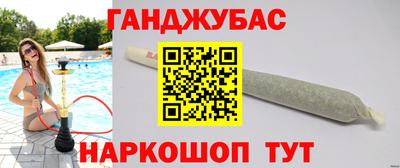 альфа пвп Бийск