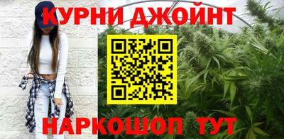 альфа пвп Бийск