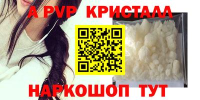 ПСИЛОЦИБИНОВЫЕ ГРИБЫ Берёзовский