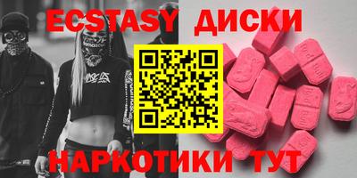 ПСИЛОЦИБИНОВЫЕ ГРИБЫ Берёзовский