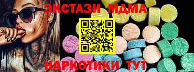 альфа пвп Бийск