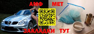 альфа пвп Бийск