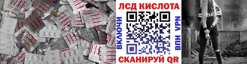 купить наркотики сайты  Кировск  ЛСД экстази кислота 