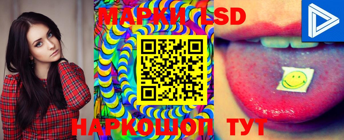 Кировск  LSD-25 экстази кислота  Вход с VPN 