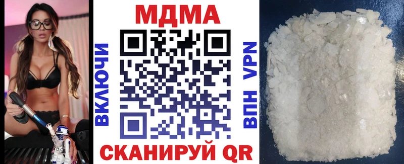 наркота Кировск MDMA молли