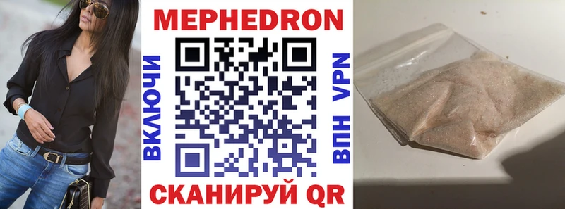 МЕФ  Кировск