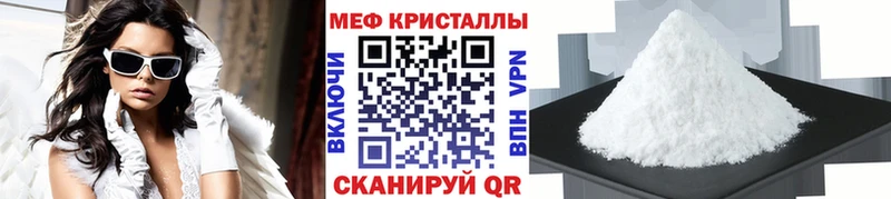 Меф мяу мяу продажа наркотиков Кировск