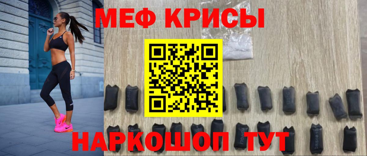 A-PVP СК кристаллы  Кировск  Мефедрон   Вход с VPN  МЕФ  Бошки Шишки  Гашиш 