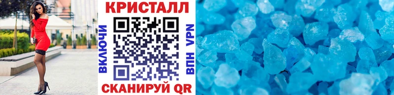 МЕТАМФЕТАМИН мет Кировск