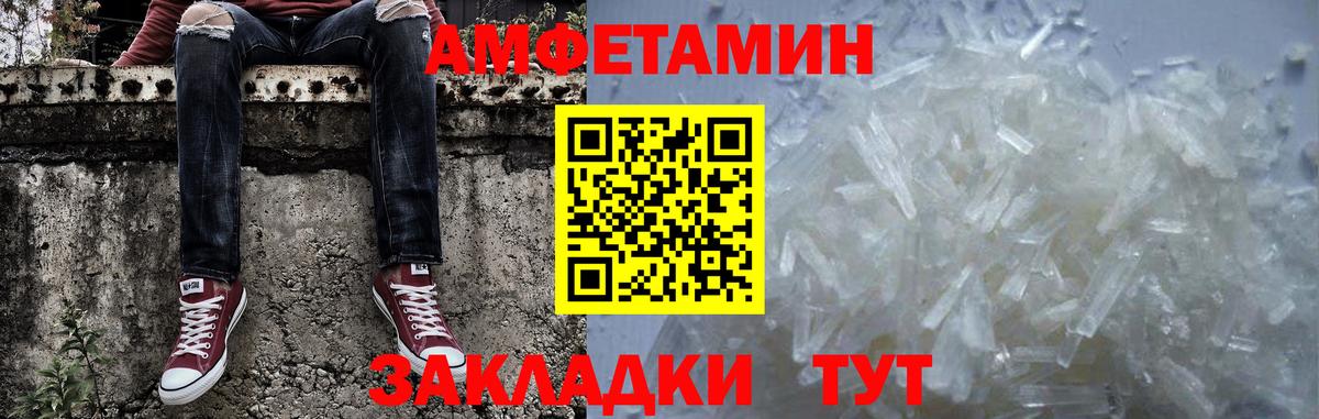 Первитин витя Кировск