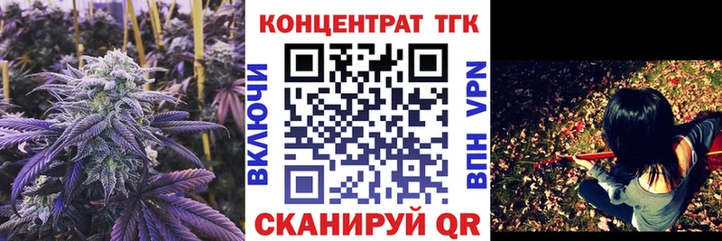 blacksprut ссылка  Кировск  Дистиллят ТГК Wax  хочу наркоту 