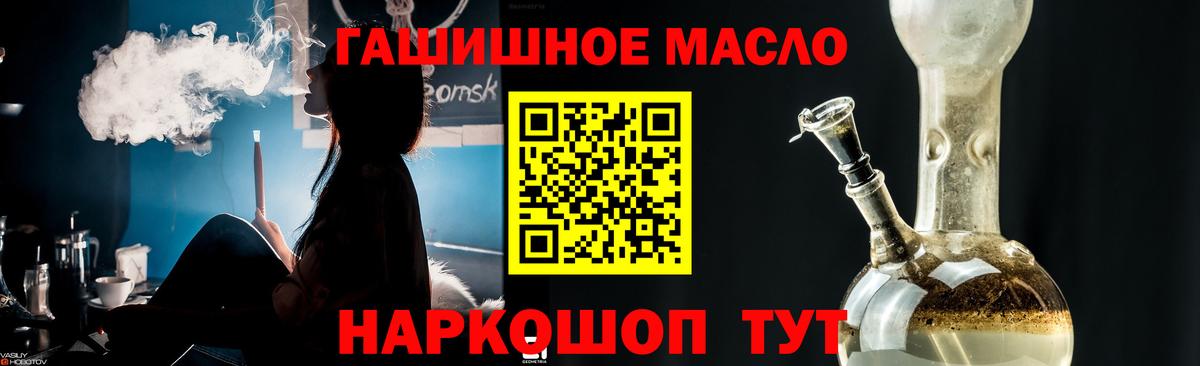 Кировск  ТГК концентрат  Вход с VPN 