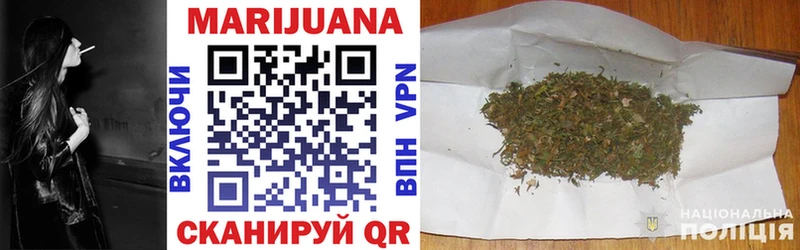 Бошки Шишки Ganja  Кировск 