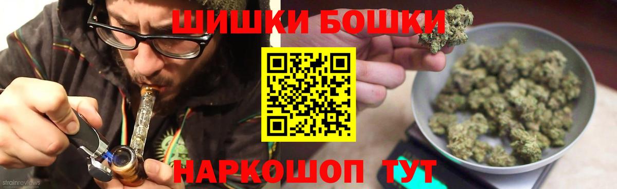 Марихуана OG Kush Кировск