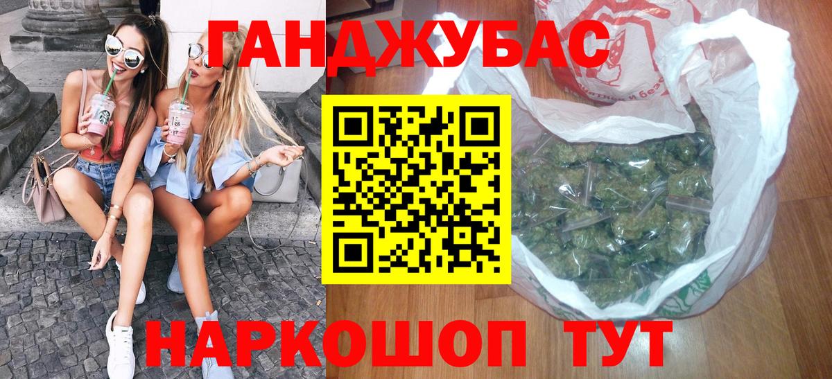 Бошки Шишки MAZAR  МАРИХУАНА семена  Бошки Шишки VHQ  Вход с VPN  Кировск  Бошки Шишки конопля 